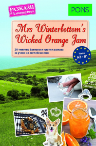 Разкази в илюстрации Mrs Winerbottoms Wicked Orange Jam A2-B1